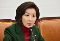 [포토] 자유한국당 비대위, 발언하는 나경원