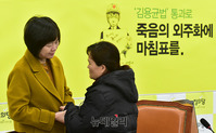 [포토] 故 김용균 씨 어머니 만난 이정미 정의당 대표