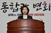 [포토] 모두발언 하는 나경원 자유한국당 원내대표