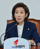 [포토] 발언하는 나경원 자유한국당 원내대표