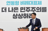 [포토] 기자간담회 자리하는 김관영 원내대표