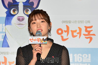 [포토] 박소담, 설레게 만드는 목소리