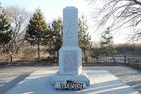 [포토] 독립운동가 이상설 선생 유허비