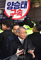 [포토] 대법원 앞에 모습 드러낸 양승태 전 대법원장