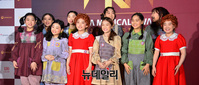 [포토] 뮤지컬 '애니', 깜찍한 아역배우들