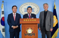 [포토] 조해주 중앙선관위원 임명 관련 기자회견 갖는 이채익 의원