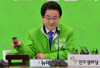 [포토] 의사진행하는 정동영 평화당 대표