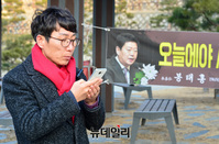 [포토] 역사문화정립연구소, 고 봉태홍 5주기 추모제