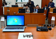 [포토] 국회 문체위, 비어있는 손혜원 의원 자리