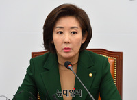 [포토] 비대위서 발언하는 나경원 한국당 원내대표