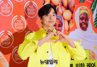 [포토] 배우 공유, 여심 녹이는 하트