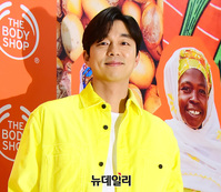 [포토] 배우 공유, 부드러운 아이컨텍