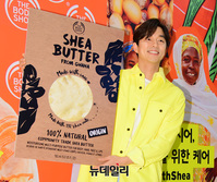 [포토] 바디제품 광고판 두손에 든 공유