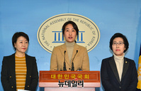 [포토] 체육계 성폭력 관련 기자회견 하는 '김수민-권은희-김삼화'
