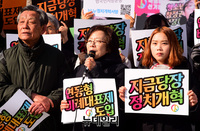 [포토] 선거제도 이행 촉구하는 정치개혁공동행동 회원들