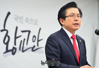 [포토] 한국당대표 출마 선언하는 황교안 전 총리