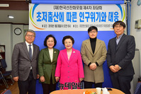 [포토] 한국선진화포럼 '초저출산에 따른 인구위기와 대응' 좌담회