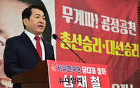 [포토] 당권 출사표 던지는 심재철 자유한국당 의원