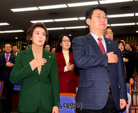 [포토] 의원총회서 국민의례하는 나경원-정용기