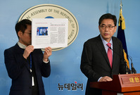 [포토] 문재인 대통령에게 공개질의하는 곽상도 의원