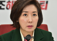 [포토] 모두발언 하는 나경원 자유한국당 원내대표