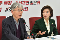 [포토] 발언하는 드루킹 진상규명 특위  여상규 위원장