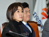 [포토] 나경원 "5ㆍ18 희생자에게 아픔 줬다면 유감"