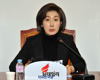 [포토] 발언하는 나경원 원내대표