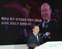 [포토] 인사말하는 '베트남 국민영웅' 박항서 감독