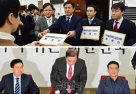 [포토] 징계안 제출하는 여야4당, 고개숙인 김병준