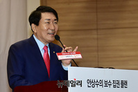 [포토] 인사말 하는 안상수 자유한국당 의원
