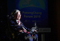 [포토] 평창포럼 개회 알리는 이상묵 조직위원장