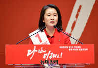 [포토] 지지호소하는 신보라 청년최고위원 후보