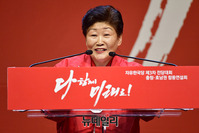 [포토] 정견발표하는 김정희 최고위원 후보