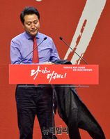 [포토] 정견발표 준비하는 오세훈 당대표 후보