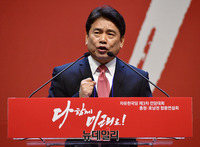 [포토] 인사말하는 육동일 한국당 대전시당 위원장