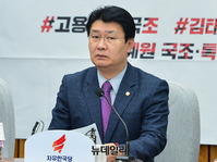 [포토] 모두발언하는 정용기 한국당 정책위의장