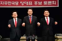 [포토] 첫 TV토론회 갖는 자유한국당 당권 주자들