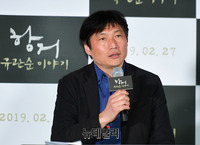 [포토] 영화 '항거' 연출한 조민호 감독