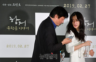 [포토] 대화나누는 조민호-고아성