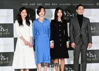 [포토] 영화 '항거' 출연배우들