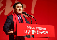 [포토] 인사말하는 곽대훈 한국당 대구시당 위원장