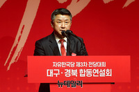 [포토] 장석춘 한국당 경북도당 위원장