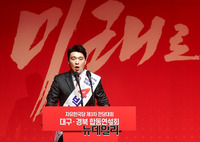 [포토] 지지호소하는 박진호 한국당 청년최고위원 후보
