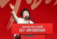 [포토] 정견발표하는 정미경 한국당 최고위원 후보