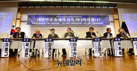 [포토] '대한민국 총체적 위기 어디까지 왔나?' 토론회