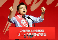 [포토] 대구 찾아 지지호소하는 황교안 당대표 후보