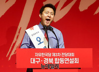 [포토] 지지호소하는 오세훈 한국당 당대표 후보