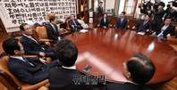[포토] 회동 갖는 국회의장과 여야5당 원내대표