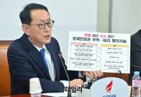 [포토] 발언하는 김도읍 한국당 의원